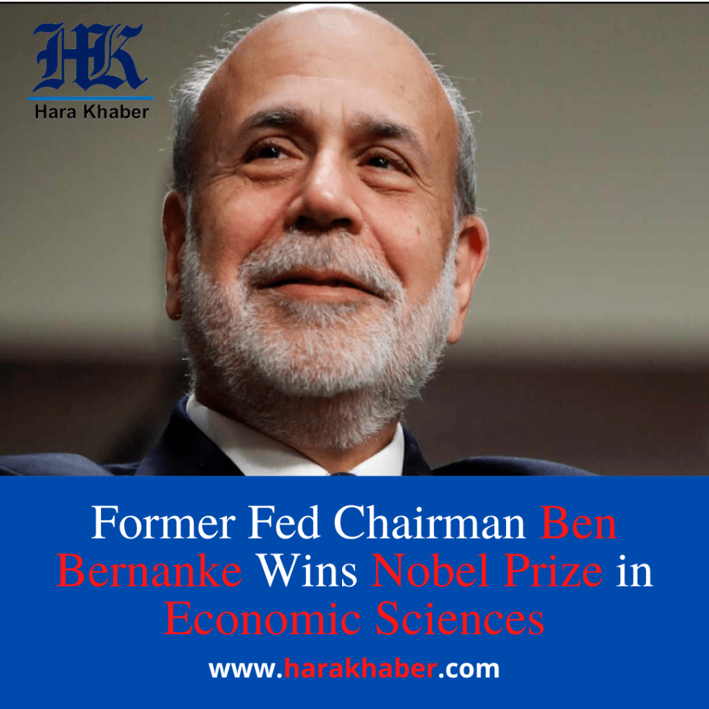 Former Fed Chairman Ben Bernanke Wins Nobel Prize in Economic Sciences